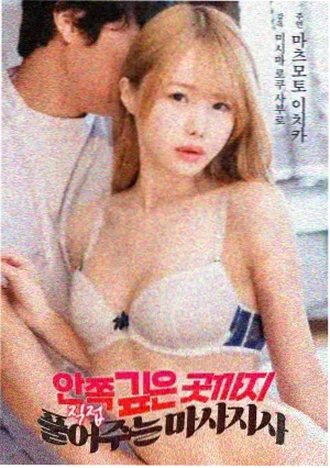 月光邮局 口碑榜单第二名