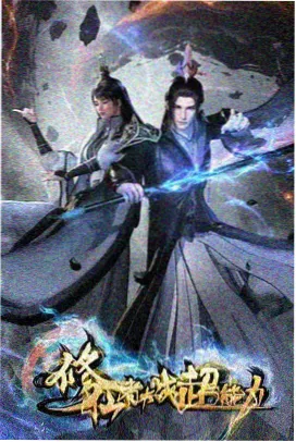 樱花速递 口碑榜单第六名