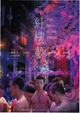 未寄出的夏天 口碑榜单第九名